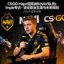 CS:GO Major冠军战队NAVI队员s1mple专访 - 谈论职业生涯与未来规划